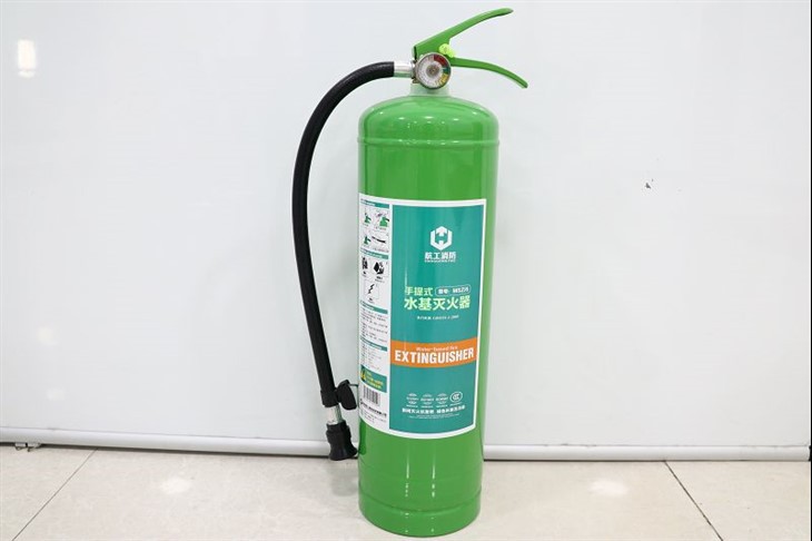 E Fire Extinguisher